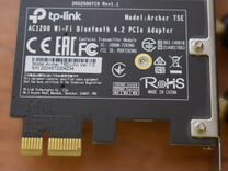 TP-link Archer T5E