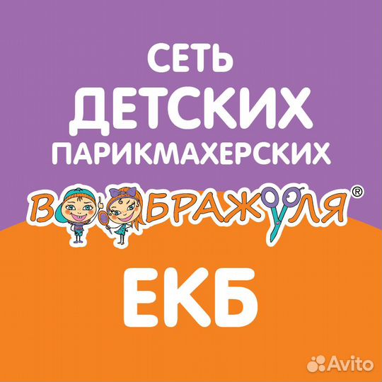 Администратор салона красоты