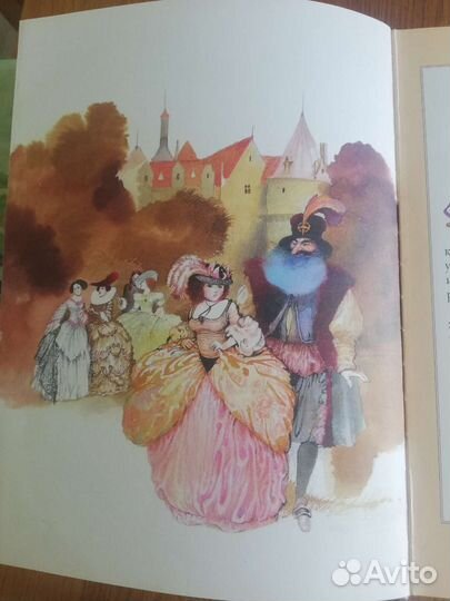 Большая книга сказок Шарля Перро