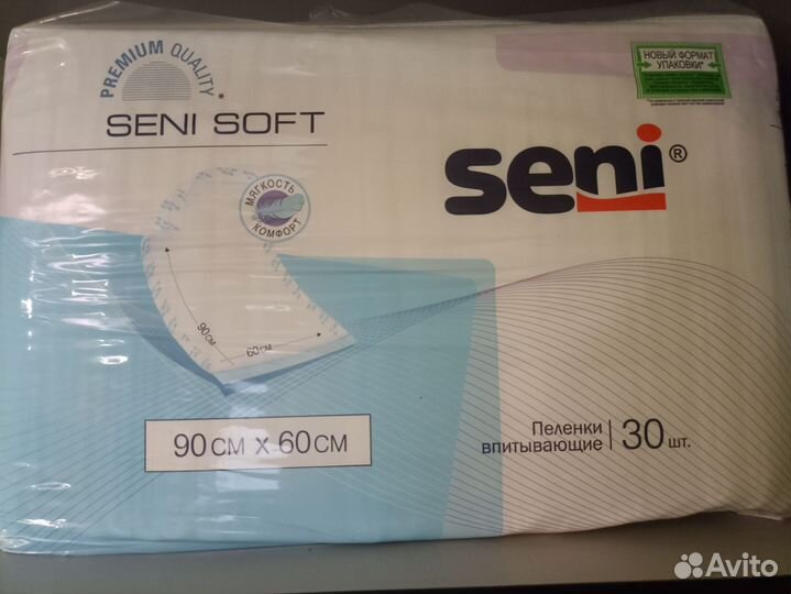 Впитывающие пеленки Seni Soft