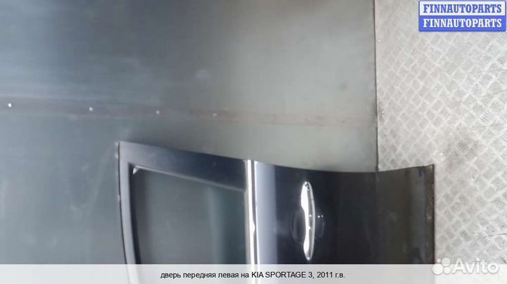 Дверь перед/лево Kia Sportage III (SL), 2011 1.7 Дизель