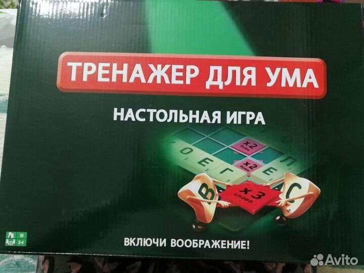 Игры для детей пакетом