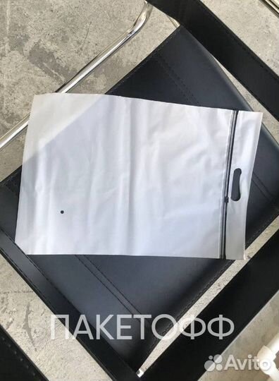 Пакеты Зип лок 30*35cm с ручкой Абакан