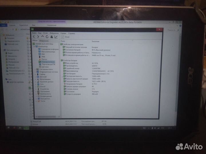 Планшет на windows - Acer Iconia Tab W4-820