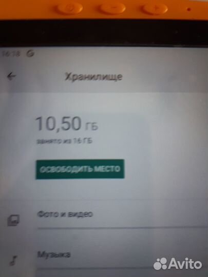 Детский планшет