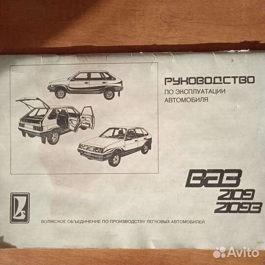 Книги. Художественная литература