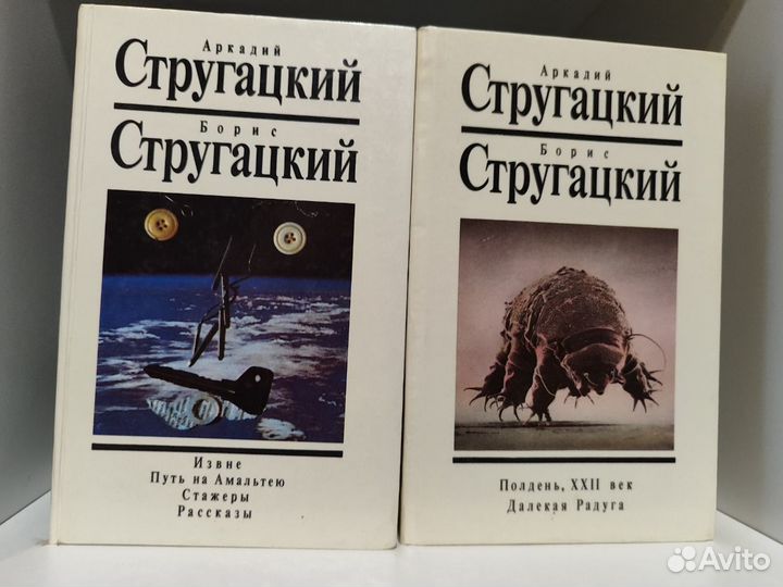 Книги фантастика