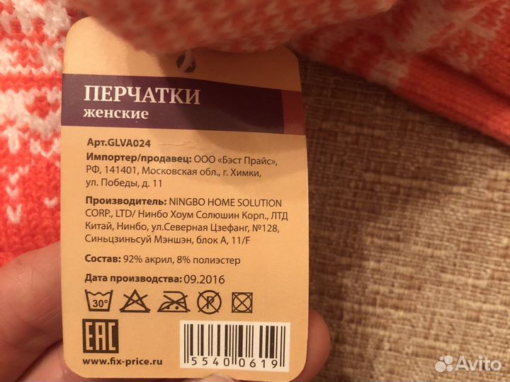 Новые перчатки возраст 6-12 лет