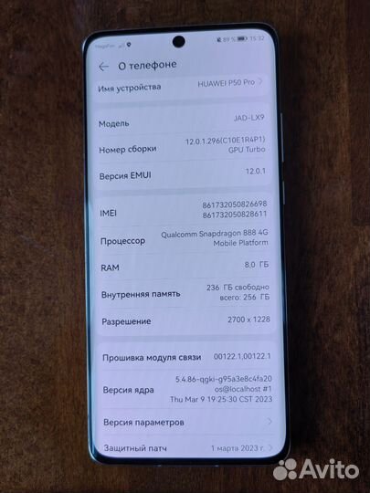 HUAWEI P50 Pro, 8/256 ГБ