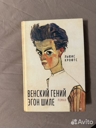 Книги художественные и научпоп