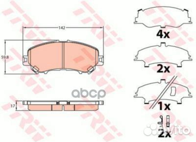 Колодки пер.nissan X-trail (T32) 1.6dCi 13 D1