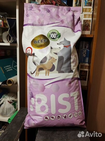 Корм для кошек Bist 8 кг новый
