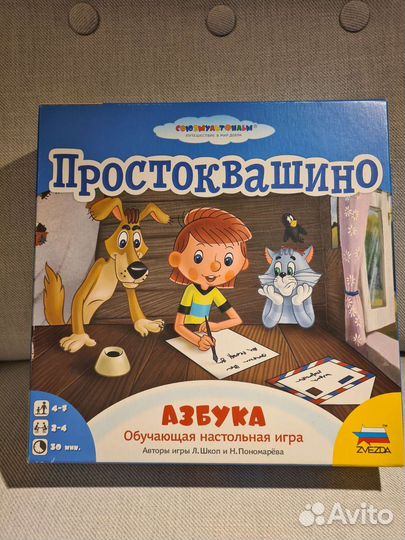 Игры настольные детские. Lexico. Burger. Boggle