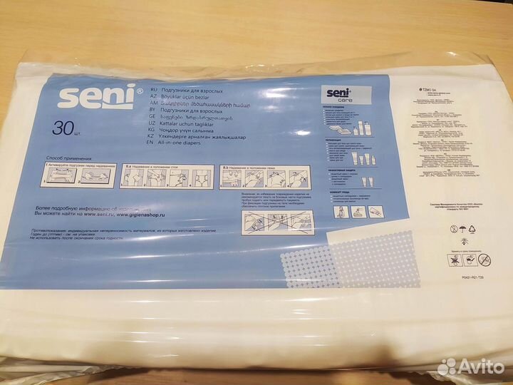 Подгузники для взрослых seni l