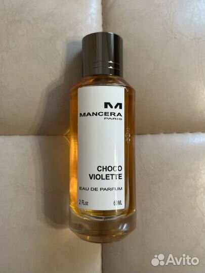 Парфюм на распив