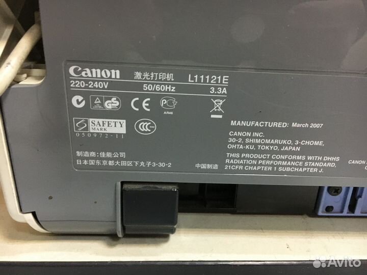 Принтер лазерный canon LBP 2900