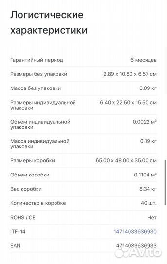 Веб-камера Defender G-lens 2693