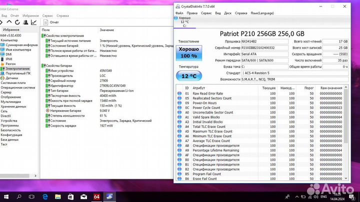 Быстрый зверюга / i5 / SSD / 8GB / GTA 5 танки