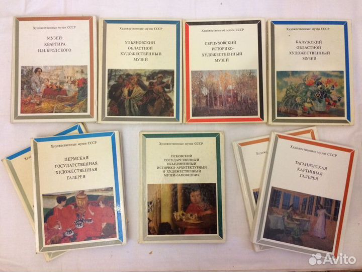 Художественные музеи СССР 9 книг