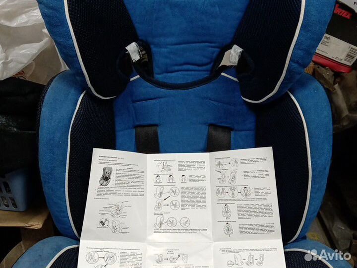 Детское автомобильное кресло