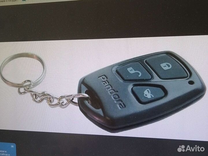 Брелок сигнализации Pandora