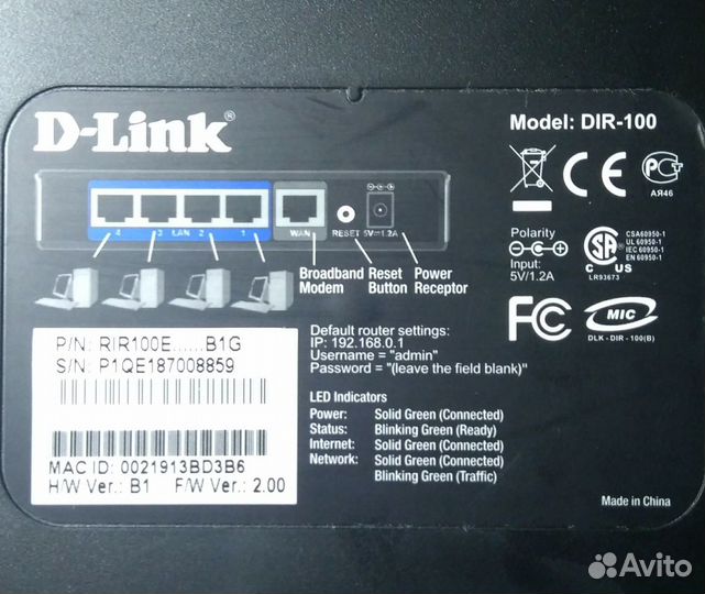 Маршрутизатор D-link DIR-100