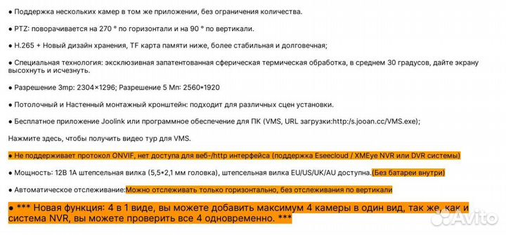 Новая уличная камера видеонаблюдения WiFi 5MP 64Gb