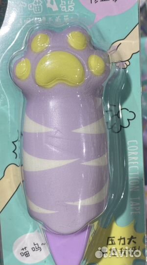 Замазка ленточная