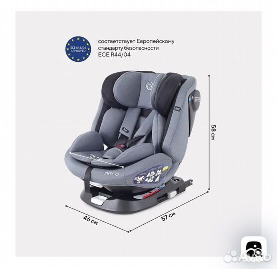 Автомобильное кресло Rant nitro isofix