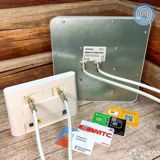 Mimo Комплект с антенной безлимитный интернет 4g