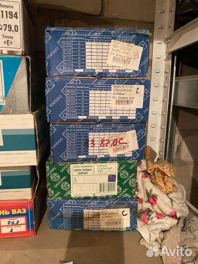 Поршни ваз без пальцев и колец