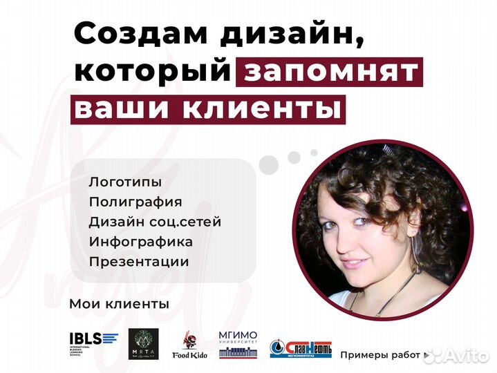 Разработка логотипа фирменный стиль полиграфия