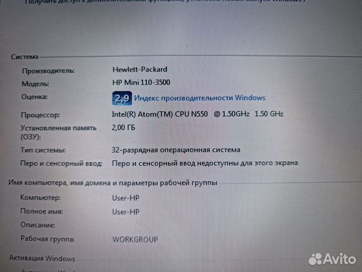 Нетбук HP Mini 110-3102er