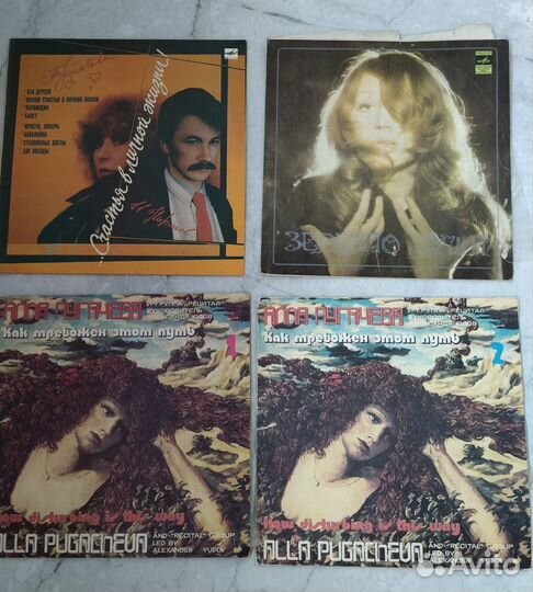 Алла Пугачева пластинки