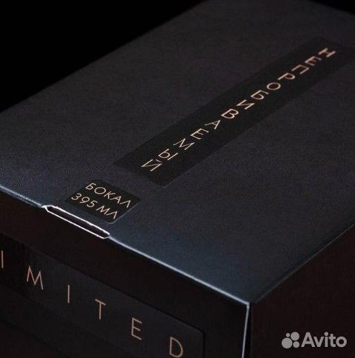 Бокал непробиваемый