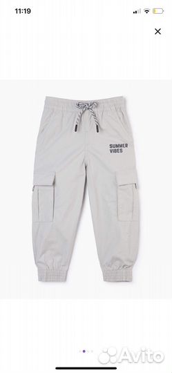 Брюки с карманами GJ