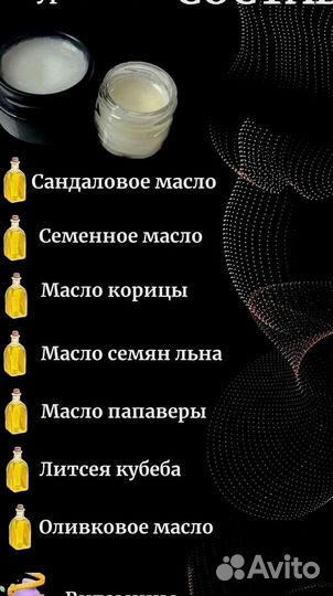 Увеличивающаямазь