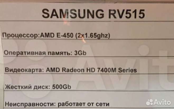 Samsung RV 515