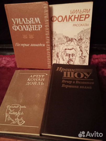 Художественная литература - зарубежная