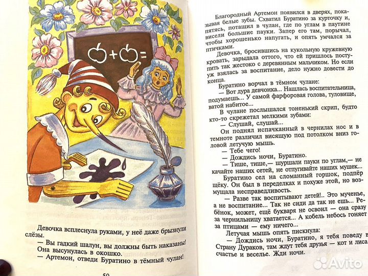 Книги из серии школьная библиотека