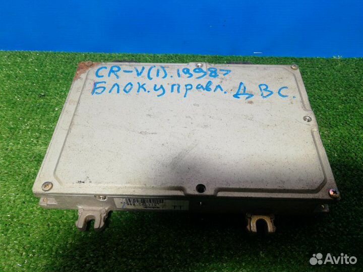Блок управления двигателем Honda Cr-V 2.0 B20B3