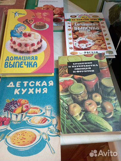 Книги по кулинарии СССР