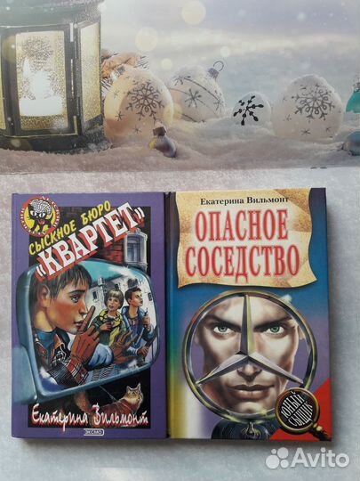 Автор Ю. Диппель Серия 