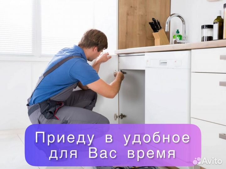 Сборка разборка кухни. Сборщик кухонной мебели