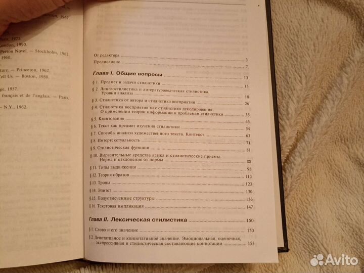 Учебное пособие по английскому языку