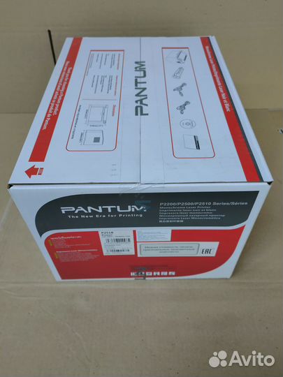 P2518 Принтер Pantum P2518 (PA1P2518), A4, 1200dpi