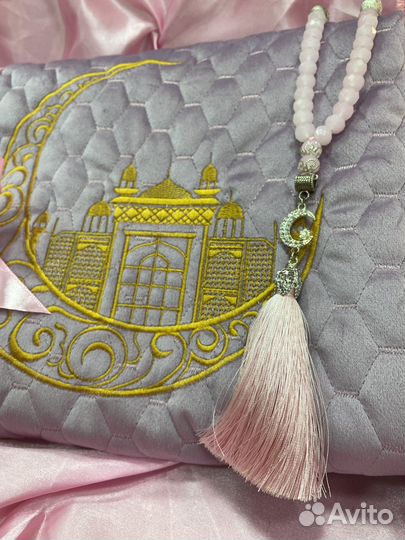 Исламский набор