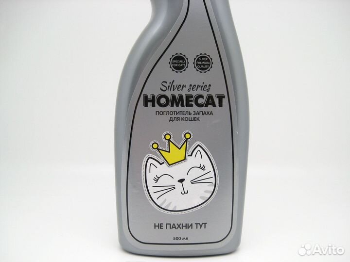 Не пахни тут. поглотитель запаха для кошек homecat