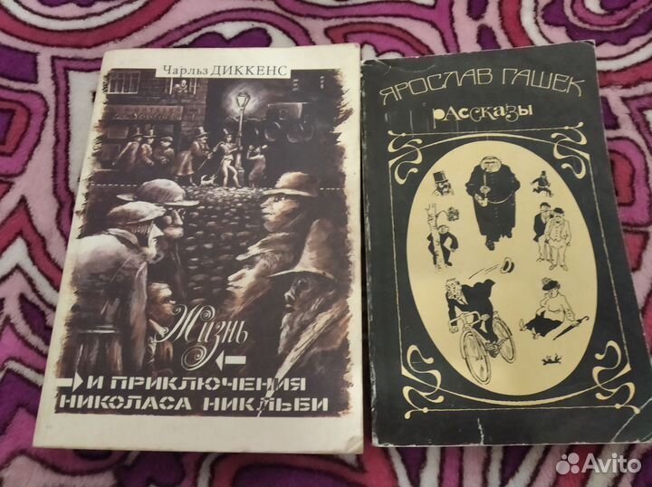 Советская классическая литература