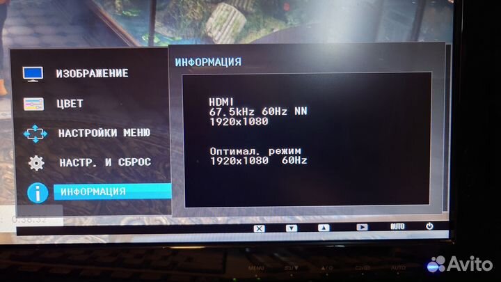 Монитор Samsung s24d300h 24